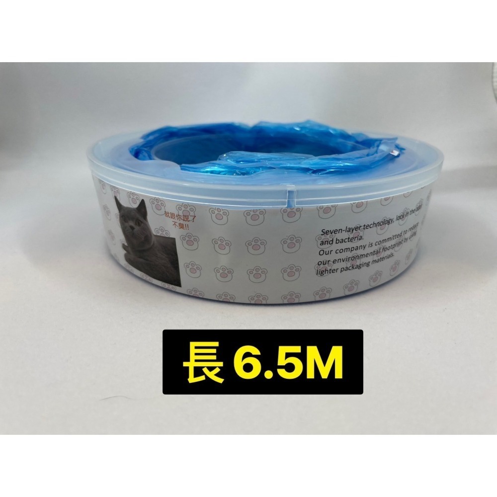 LitterLocker Design 副廠貓咪鎖便桶抗菌塑膠袋匣 *買五送一* 第三代圓形（第二代通用）-細節圖3