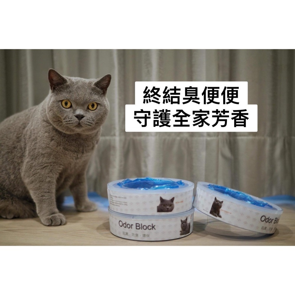 LitterLocker Design 副廠貓咪鎖便桶抗菌塑膠袋匣 *買五送一* 第三代圓形（第二代通用）-細節圖4
