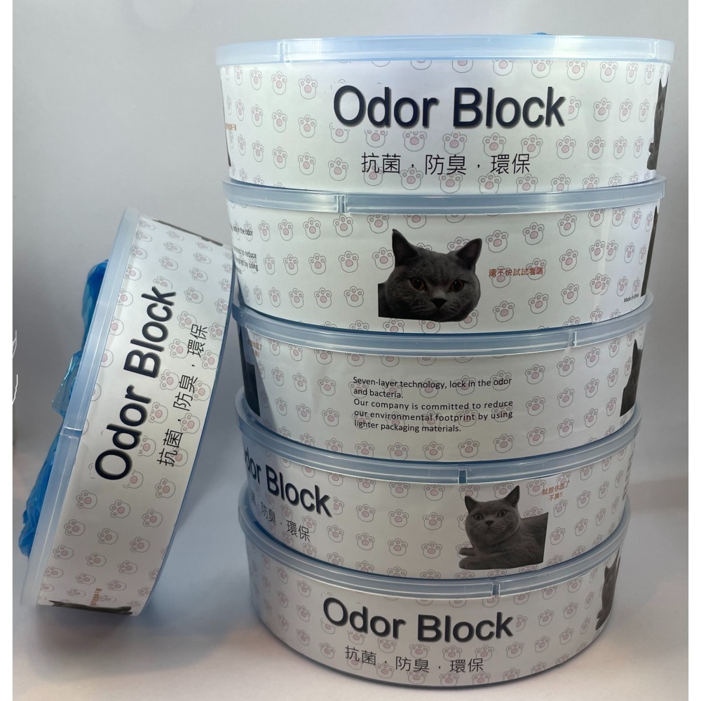 LitterLocker Design 副廠貓咪鎖便桶抗菌塑膠袋匣 *買五送一* 第三代圓形（第二代通用）-細節圖5