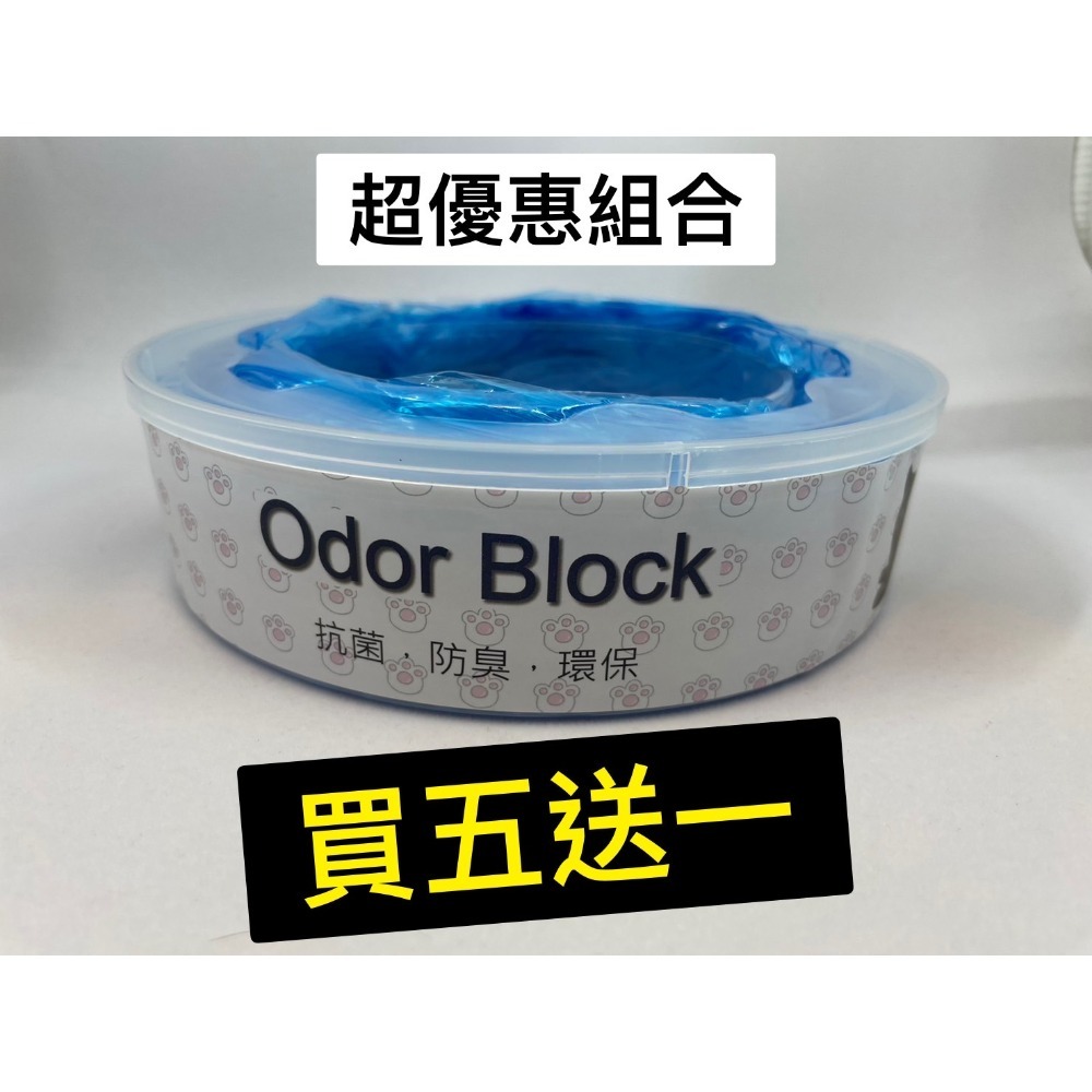 LitterLocker Design 副廠貓咪鎖便桶抗菌塑膠袋匣 *買五送一* 第三代圓形（第二代通用）-規格圖6