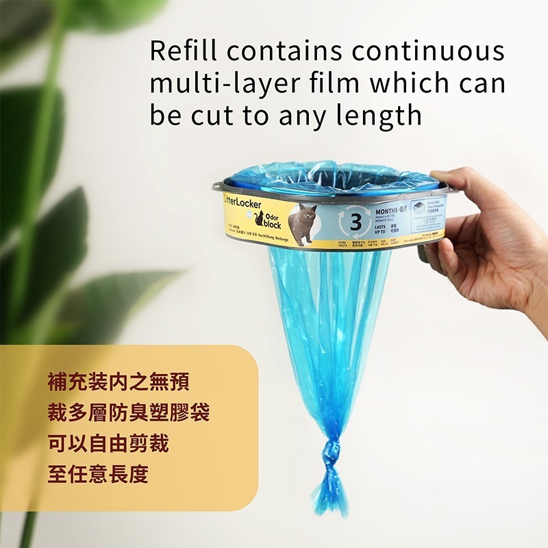 LitterLocker Design 副廠貓咪鎖便桶抗菌塑膠袋匣 *買五送一* 第四代八角形-細節圖4