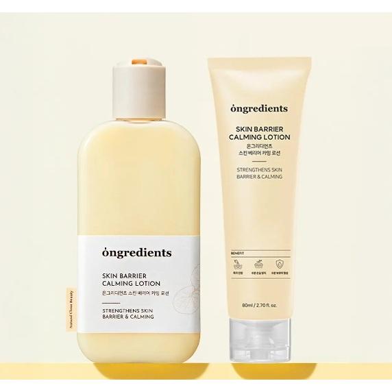 韓國 Ongredients 肌膚屏障鎮靜乳液 舒緩保濕 低刺激 大容量 300ml 現貨/韓國代購-細節圖3