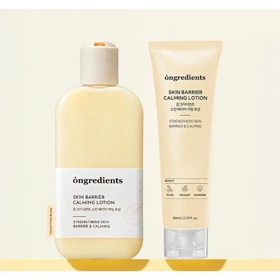 韓國 Ongredients 肌膚屏障鎮靜乳液 舒緩保濕 低刺激 大容量 300ml 現貨/韓國代購-細節圖3