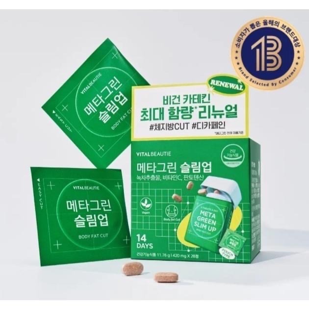 VITAL BEAUTIE Meta Green Slim Up 綠茶錠｜30日組＋贈5日｜14日組｜韓國原裝-細節圖3