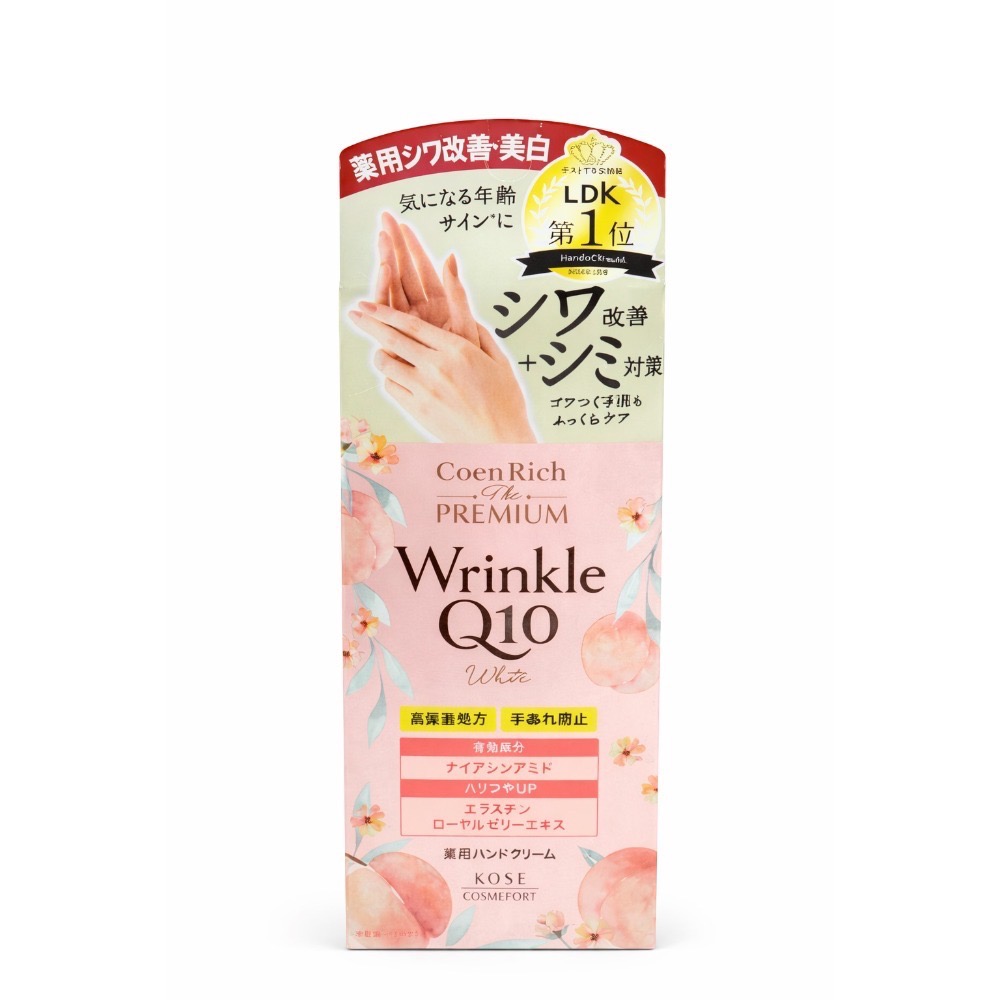日本 KOSE CoenRich Q10 護手霜 60g｜滋潤保濕 不黏膩｜現貨/代購-規格圖5
