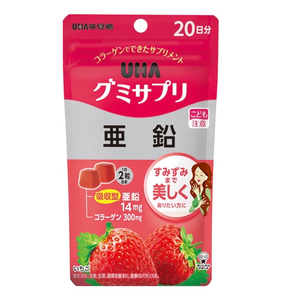 現貨🔥日本境內版 UHA味覺糖 鐵/鐵+葉酸/維他命C軟糖-規格圖3