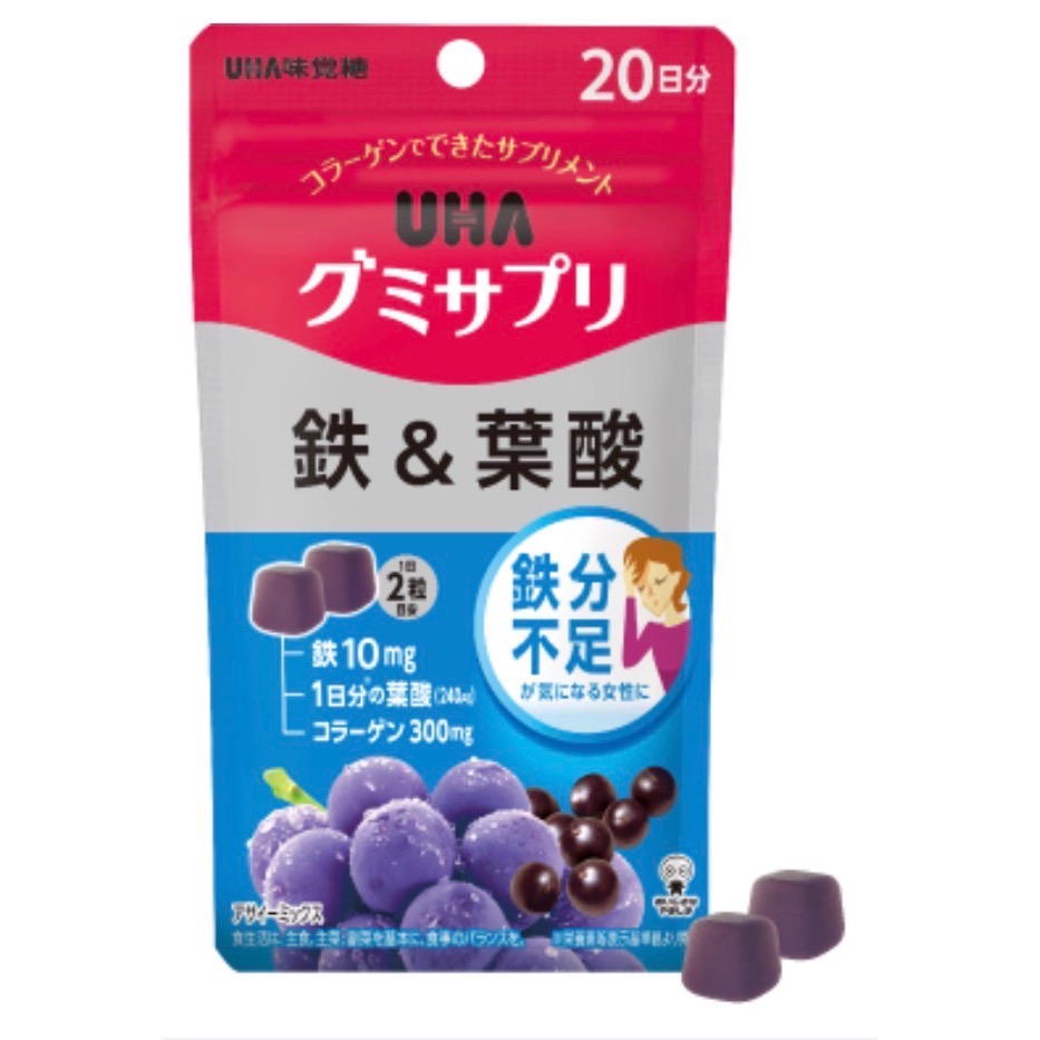 現貨🔥日本境內版 UHA味覺糖 鐵/鐵+葉酸/維他命C軟糖-規格圖3