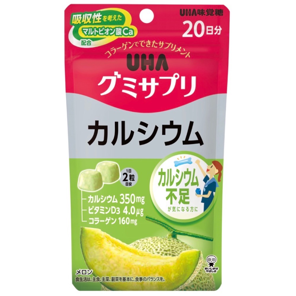 現貨🔥日本境內版 UHA味覺糖 鐵/鐵+葉酸/維他命C軟糖-規格圖3
