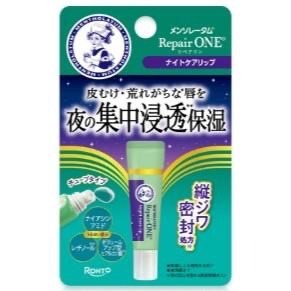 【日本熱賣】Repair One 護唇膏 日本境內版 潤唇膏 夜間保養 唇部修護 角質護理 高滋潤 現貨-細節圖2