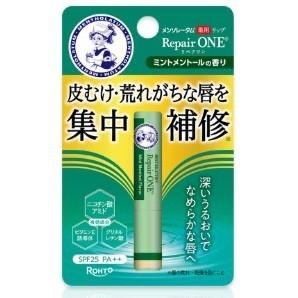 【日本熱賣】Repair One 護唇膏 日本境內版 潤唇膏 夜間保養 唇部修護 角質護理 高滋潤 現貨-細節圖5