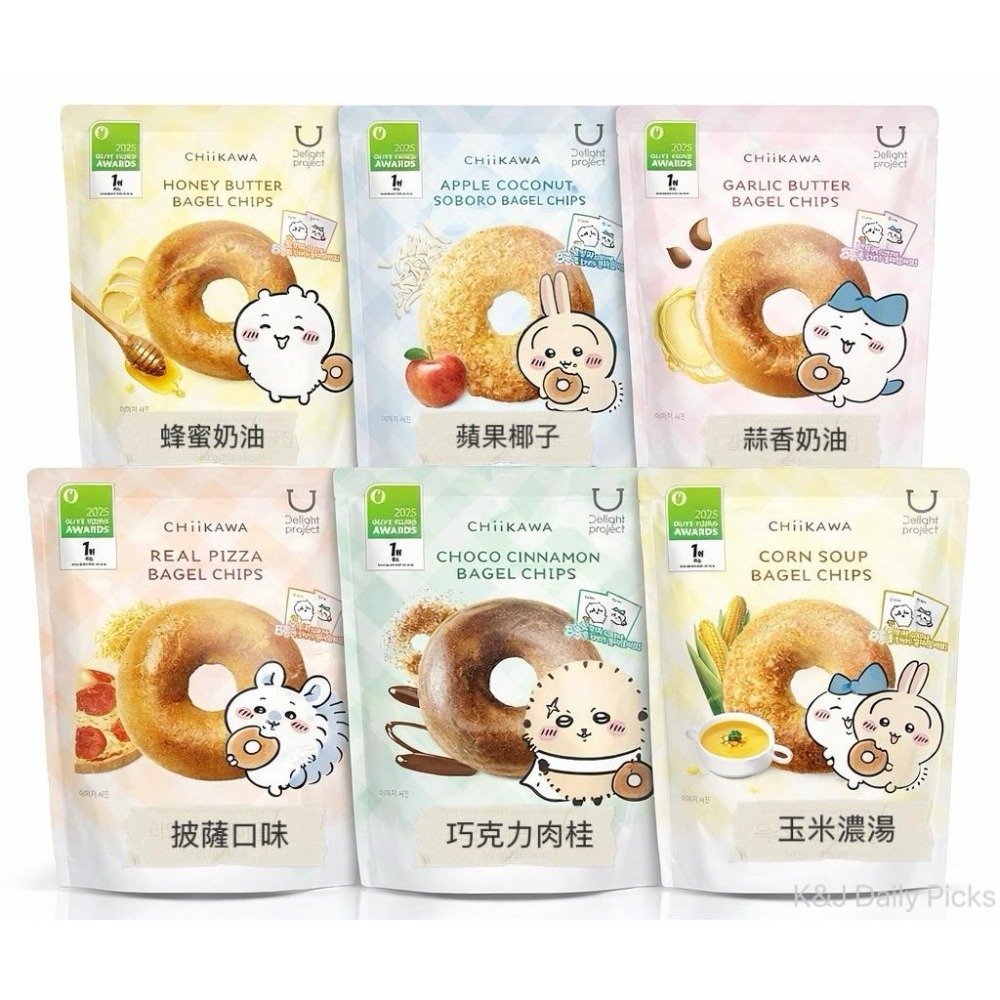 【現貨熱賣】吉伊卡哇 Chiikawa Olive Young 聯名貝果餅乾 多口味-細節圖2