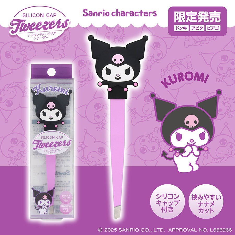 現貨 日本唐吉軻德 / 斜口夾 眉夾/美妝夾 MyMelody/Kuromi/大耳狗/Kitty/哆啦A夢-規格圖6