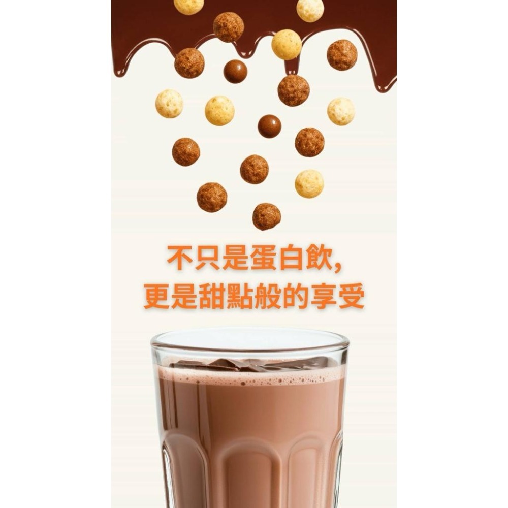 【現貨｜新上市】HaruEat 每日蛋白飲 50g 高蛋白×膳食纖維×膠原蛋白｜巧克力｜即沖即喝-細節圖8