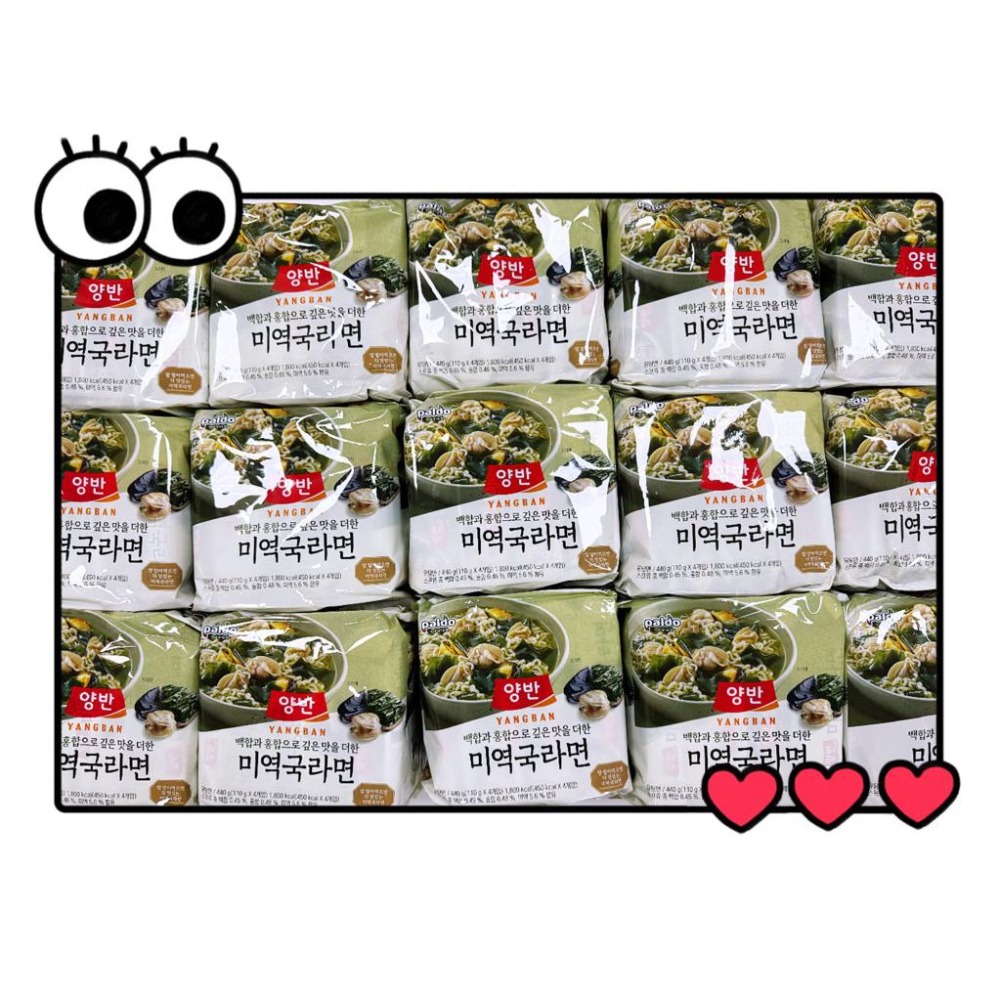 🔥🔥現貨🍜🍜韓國 蛤蜊海帶拉麵   Paldo 八道  海帶蛤蜊泡麵-細節圖5