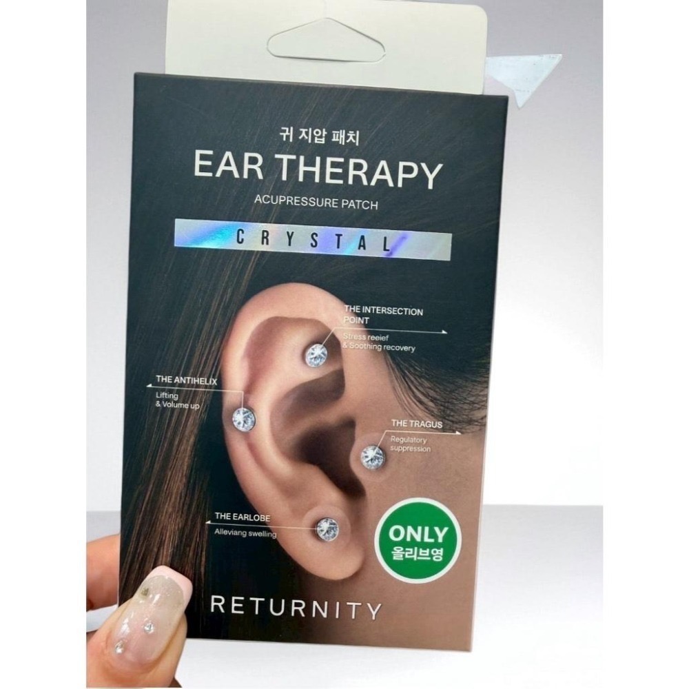 現貨  RETURNITY 耳穴指壓貼片｜耳穴貼 穴道貼 舒壓貼｜促進循環-細節圖7