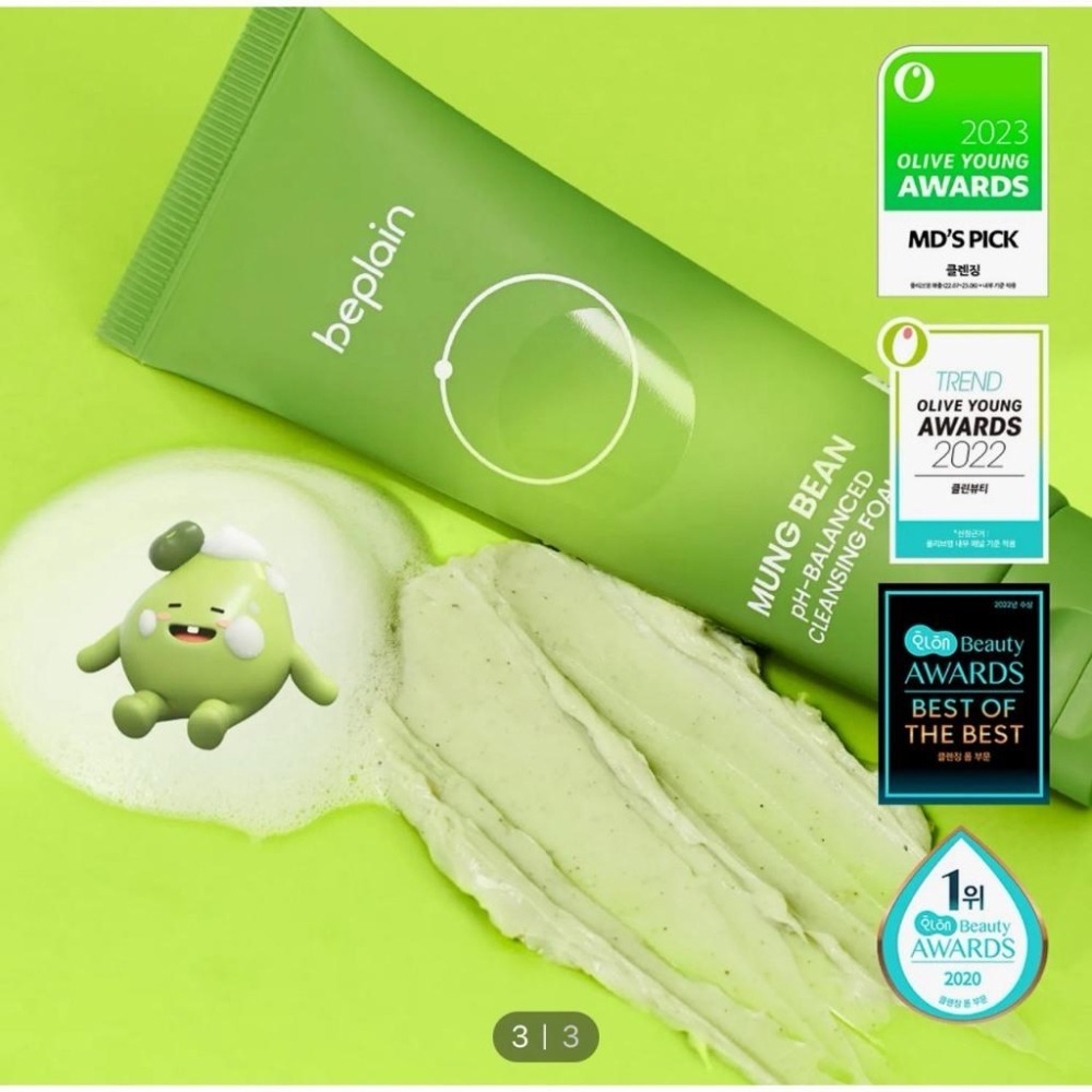 韓國代購 beplain綠豆PH平衡洗面乳 綠豆胺基酸溫和洗面乳 160ml 1+1組合 毛孔清潔 深層清潔 溫和清潔-細節圖5