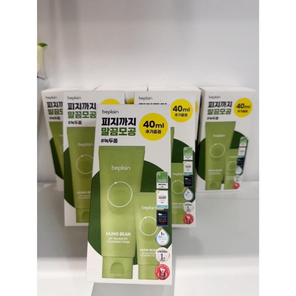 韓國代購 beplain綠豆PH平衡洗面乳 綠豆胺基酸溫和洗面乳 160ml 1+1組合 毛孔清潔 深層清潔 溫和清潔-細節圖8