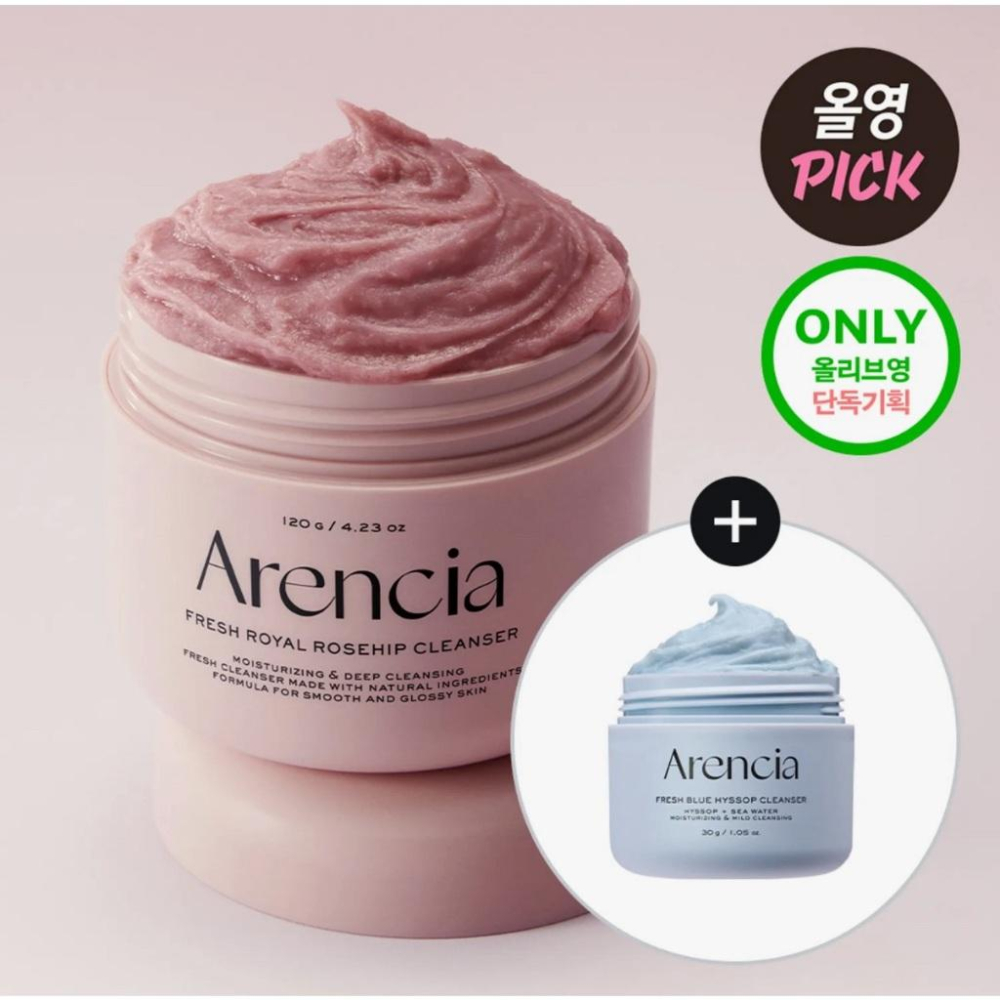 韓國代購 Arencia年糕潔面乳-細節圖3