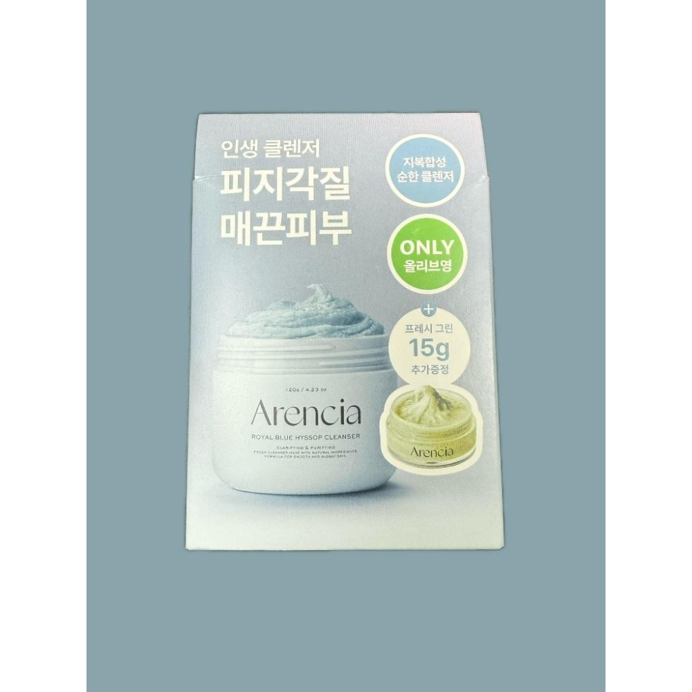 韓國代購 Arencia年糕潔面乳-細節圖5