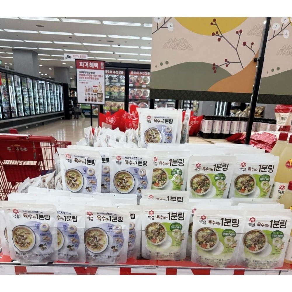 現貨隔日到貨】韓國白雪 CJ 一分鐘高湯塊 20入 懶人高湯 湯底必備-細節圖8