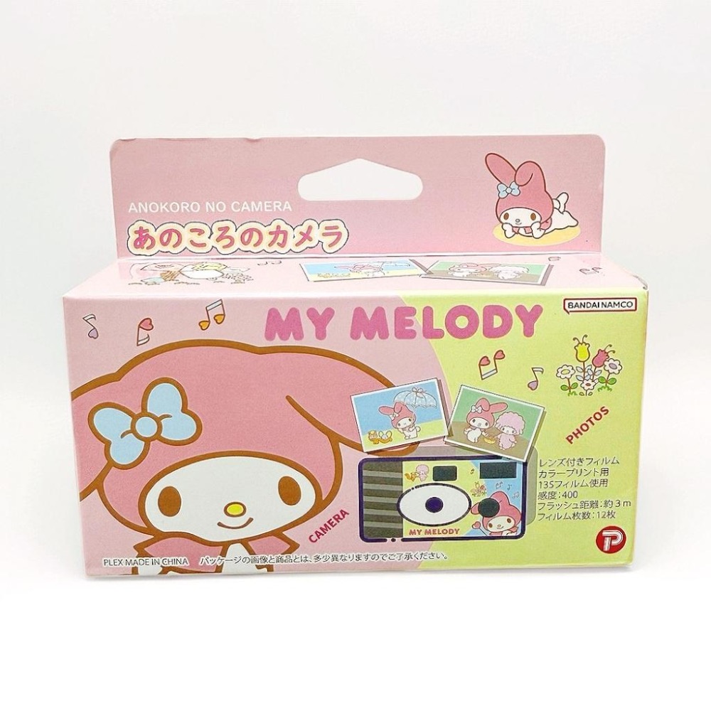 【Sanrio正版】My Melody／Kuromi 復古底片相機｜135 底片｜附閃光｜12 張｜收藏送禮首選 - Daily Picks ...