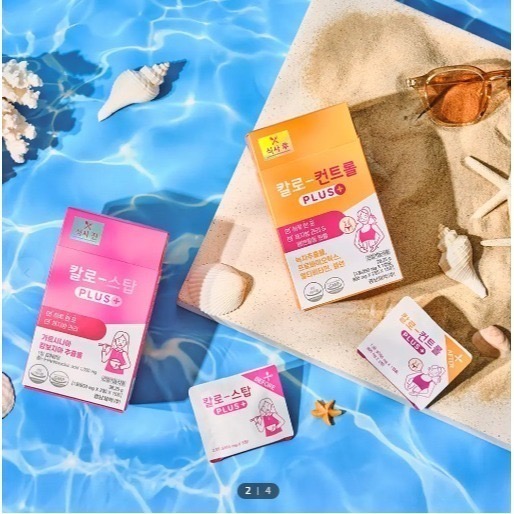 【現貨】韓國慶南製藥 KALO 餐前阻斷＋餐後分解｜韓國製 雙效調理 澱粉油脂調整 外食族保健食品-細節圖6