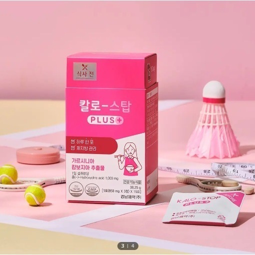 【現貨】韓國慶南製藥 KALO 餐前阻斷＋餐後分解｜韓國製 雙效調理 澱粉油脂調整 外食族保健食品-規格圖6