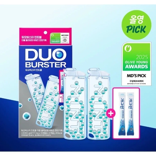Garglin DUO BURSTER 雙倍薄荷球60顆 一顆清新 口氣管理必備-細節圖5