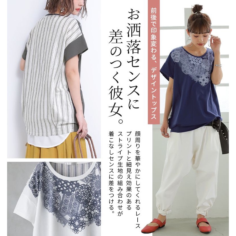 *真妮妮*5色/日本連線/蕾絲印花 x 條紋 T（白色現貨一件）-細節圖2