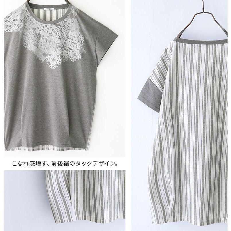 *真妮妮*5色/日本連線/蕾絲印花 x 條紋 T（白色現貨一件）-細節圖6