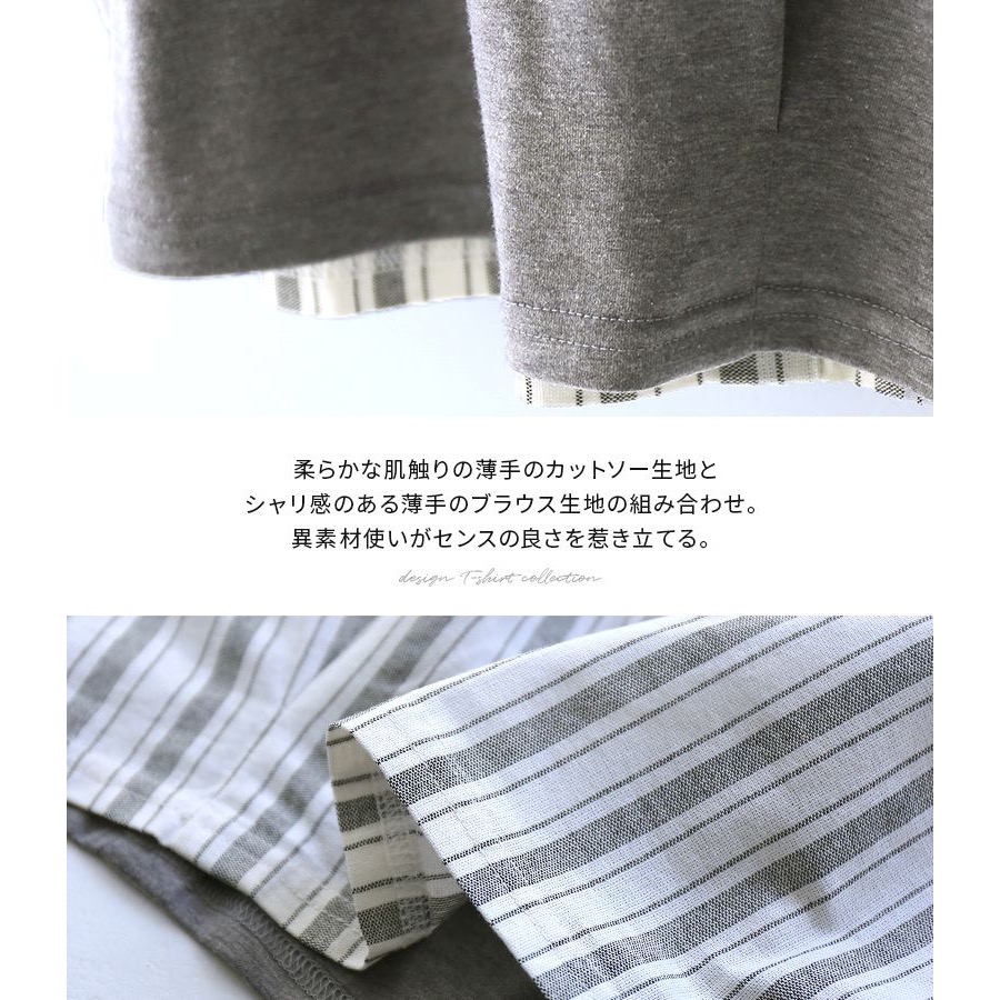 *真妮妮*5色/日本連線/蕾絲印花 x 條紋 T（白色現貨一件）-細節圖10
