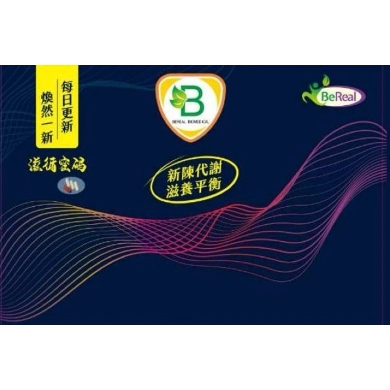 滋循密碼膠囊食品  (30份/盒) #新陳代謝 #滋養平衡 #每日更新 #煥然一新-細節圖2
