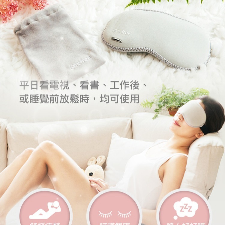 Comefree 三段式溫控熱敷眼罩 灰色經典款-細節圖6