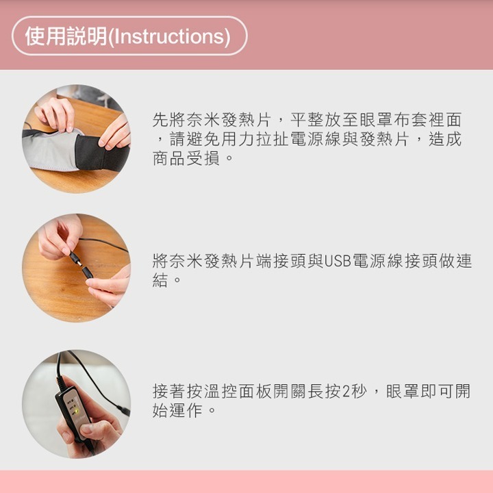 Comefree 三段式溫控熱敷眼罩 灰色經典款-細節圖8