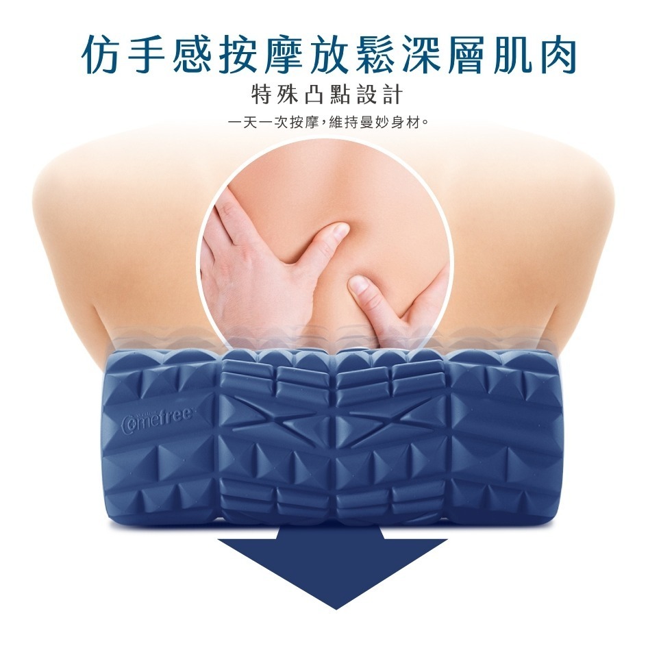 Comefree 肌筋膜舒緩滾筒 深藍色 硬度45D-細節圖4