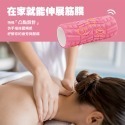 Comefree 肌筋膜舒緩滾筒 深藍色 硬度45D-規格圖4