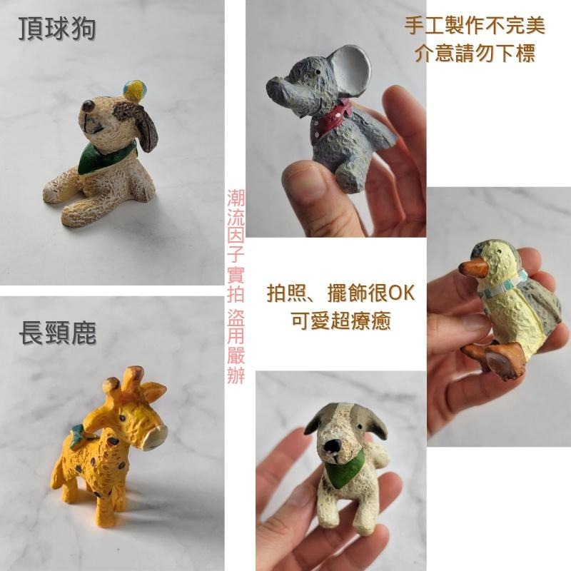 【台灣現貨免等】仰望天空小動物🎊樹脂飾品可愛照道具拍攝背景擺件裝飾拍照道具IG雜貨Zakka星空化妝品保養品食物療癒-細節圖4