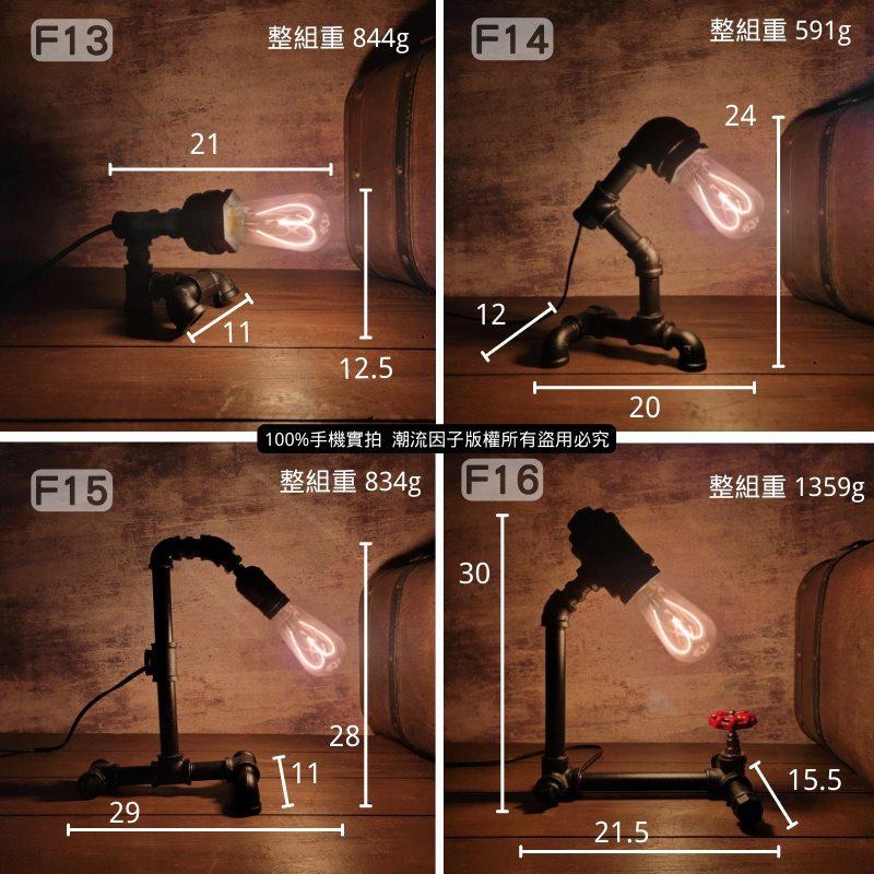 📣台灣現貨24H內出🎊手工鐵管裝飾燈loft工業鐵管造型燈工業復古床頭氛圍燈吧檯酒吧擺飾燈手工藝術燈水管造型燈生日禮物-細節圖7