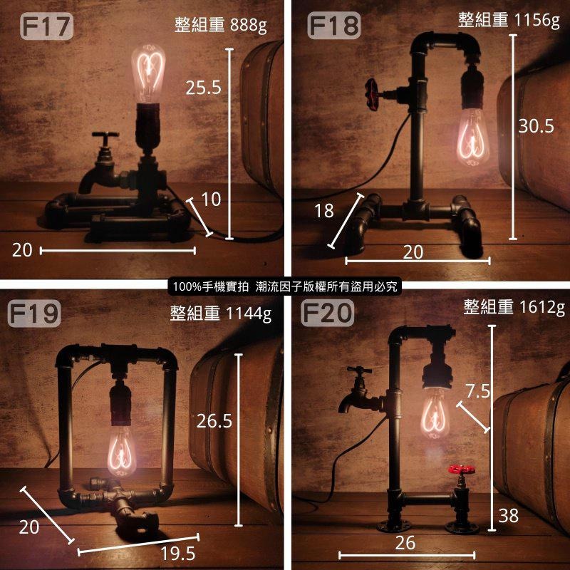 📣台灣現貨24H內出🎊手工鐵管裝飾燈loft工業鐵管造型燈工業復古床頭氛圍燈吧檯酒吧擺飾燈手工藝術燈水管造型燈生日禮物-細節圖8