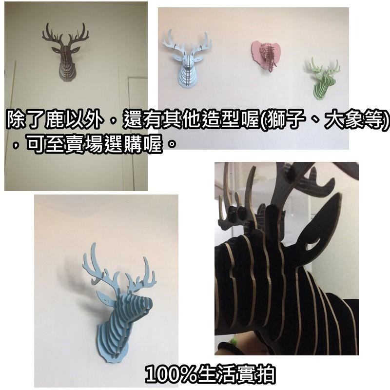 北歐鹿頭璧飾-六色木質拼貼麋鹿動物頭像木頭鹿無印良品風酒吧餐廳歐美可搭相片牆相片網LED燈串海報相框璧貼牆貼-細節圖7