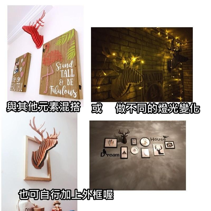 北歐鹿頭璧飾-六色木質拼貼麋鹿動物頭像木頭鹿無印良品風酒吧餐廳歐美可搭相片牆相片網LED燈串海報相框璧貼牆貼-細節圖8