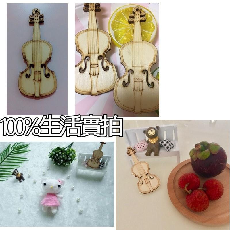 【台灣現貨免等】📣拍照道具🎊木質小提琴飾品拍照道具拍攝背景擺件裝飾拍照道具IG雜貨Zakka星空化妝品保養品食物療癒-細節圖3