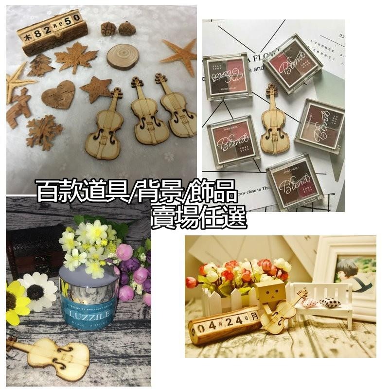 【台灣現貨免等】📣拍照道具🎊木質小提琴飾品拍照道具拍攝背景擺件裝飾拍照道具IG雜貨Zakka星空化妝品保養品食物療癒-細節圖8