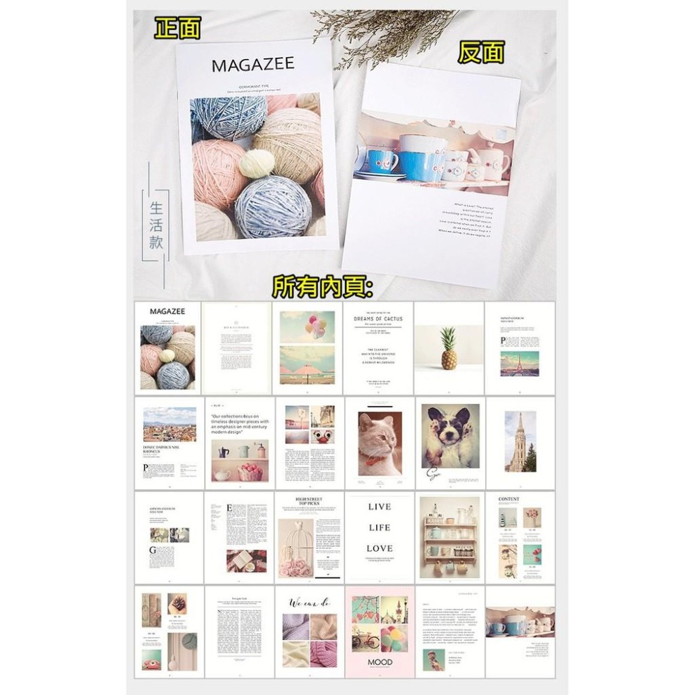 【台灣現貨免等】📣英文歐美設計款雜誌🎊拍照道具拍攝背景擺件裝飾拍照道具IG雜貨小物Zakka飾品化妝品保養品食物拍照-細節圖5