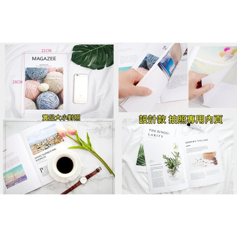 【台灣現貨免等】📣英文歐美設計款雜誌🎊拍照道具拍攝背景擺件裝飾拍照道具IG雜貨小物Zakka飾品化妝品保養品食物拍照-細節圖6