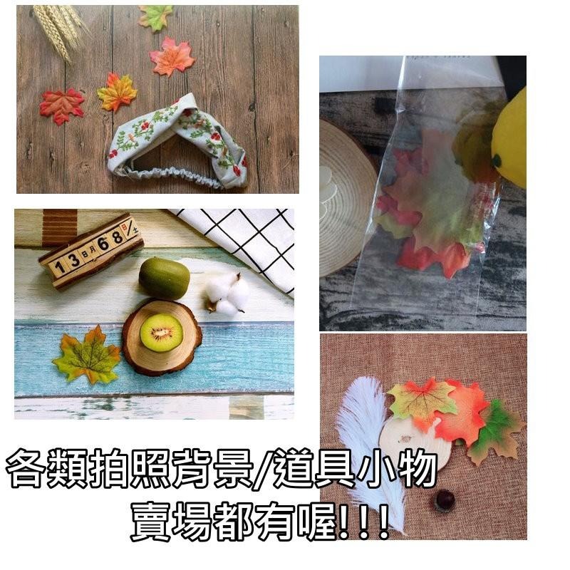 【台灣現貨24H內寄出】📣仿真楓葉🎊質感絹布拍攝背景擺件裝飾拍照道具IG雜貨Zakka飾品化妝品保養品食物拍照假楓葉-細節圖7