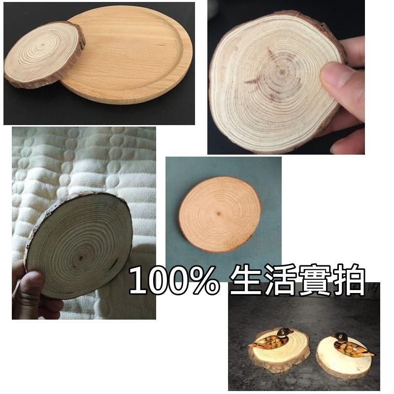 【台灣現貨24H內寄出】📣圓木片🎊拍攝背景擺件裝飾拍照道具IG雜貨小物Zakka飾品化妝品保養品食物拍照天然原木塊-細節圖7