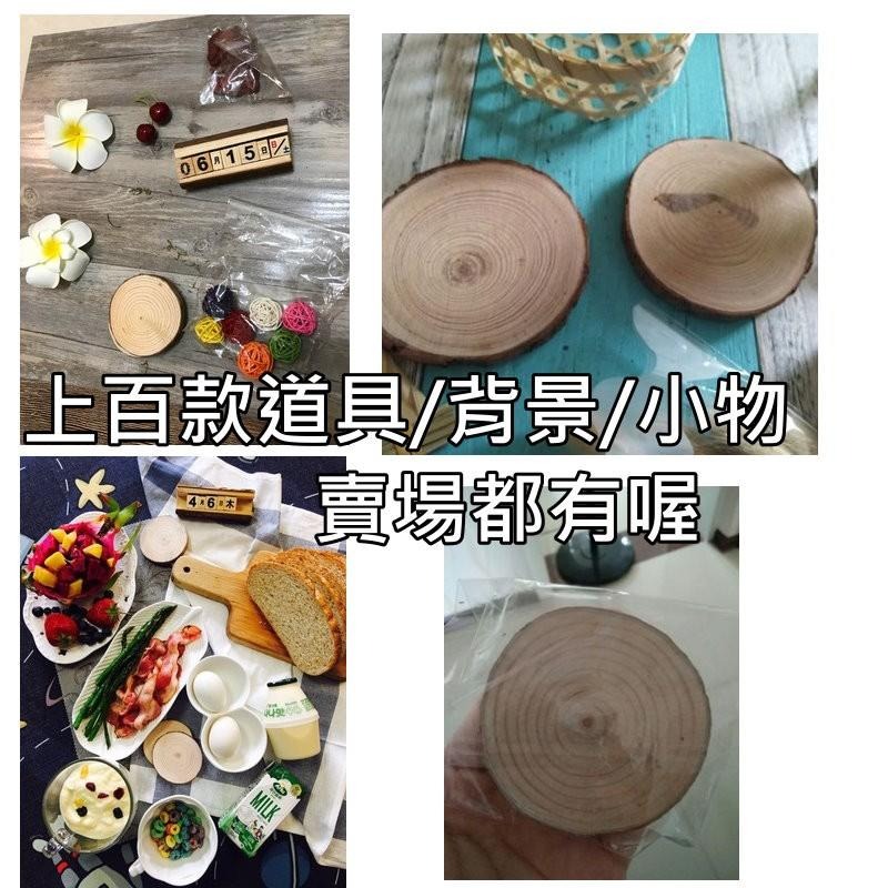【台灣現貨24H內寄出】📣圓木片🎊拍攝背景擺件裝飾拍照道具IG雜貨小物Zakka飾品化妝品保養品食物拍照天然原木塊-細節圖9