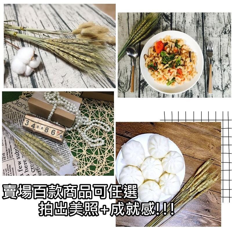 【台灣現貨24H內寄】📣乾燥天然麥穗🎊木質飾品拍照道具拍攝背景擺件裝飾拍照道具雜貨Zakka星空化妝品保養品食物療癒-細節圖9