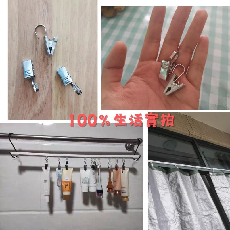 【現貨】📢不鏽鋼窗帘夾💡歐美掛布3D背景布北歐掛毯ins實況主youtuber直播視訊拍照臉書FB臥室咖啡廳攝影窗簾-細節圖5
